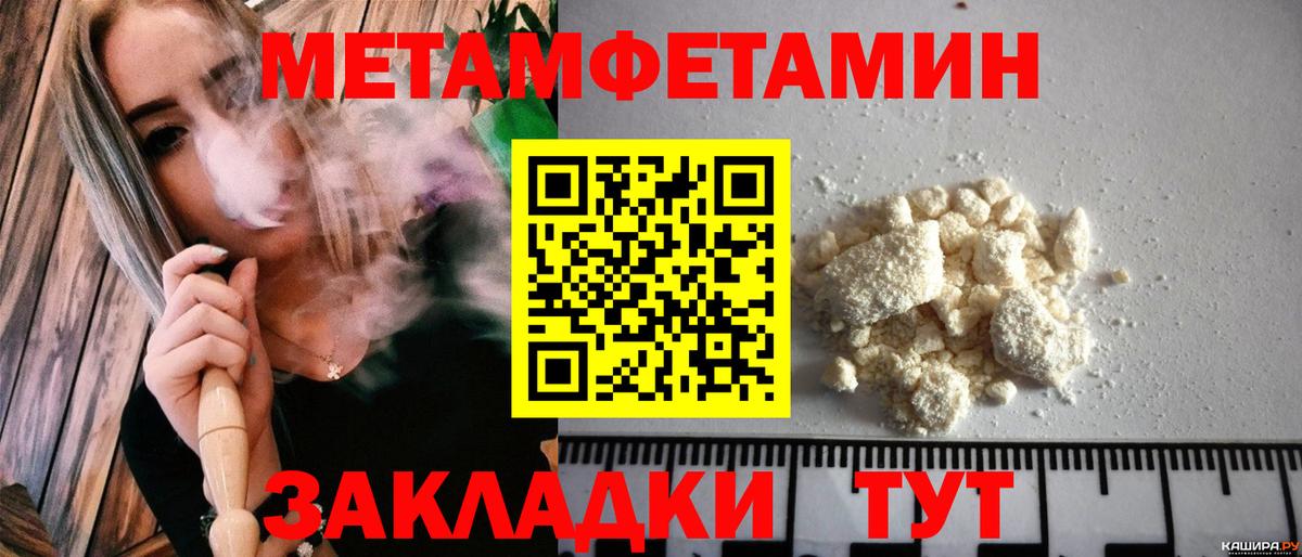 Амфетамин Premium  Вход с VPN  АМФЕТАМИН  АМФ  Усть-Джегута 