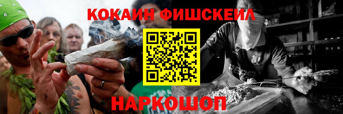 КОКАИН VHQ Усть-Джегута