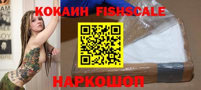 кокаин премиум Кинель