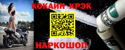 кокаин премиум Кинель
