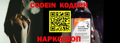 кокаин премиум Кинель