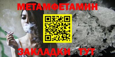 кокаин премиум Кинель