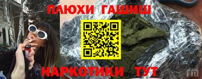 кокаин премиум Кинель
