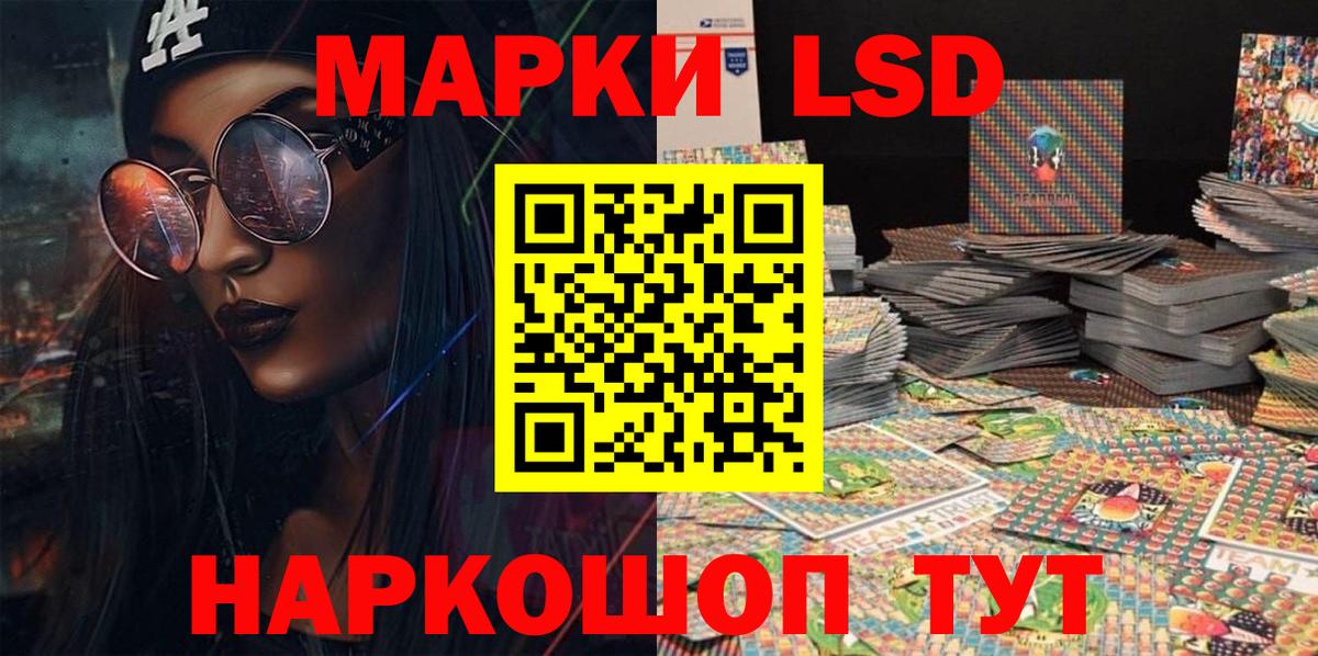 Марки NBOMe 1,8мг  Марки N-bome  Вход с VPN  Усть-Джегута  Марки NBOMe 1,8мг 