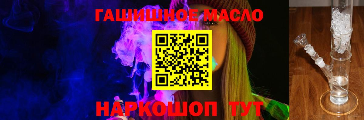 ТГК Wax  купить наркотик  Усть-Джегута  Вход с VPN 