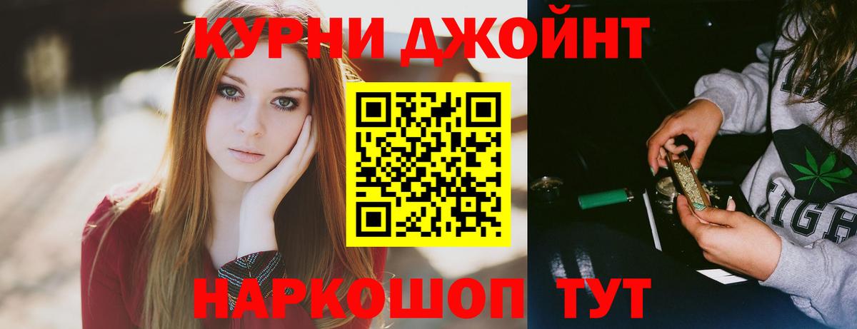 Бошки Шишки MAZAR  Вход с VPN  Каннабис тримм  Усть-Джегута  Марихуана тримм  Бошки Шишки индика 